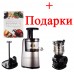 Шнековая соковыжималка Hurom Slow Juicer HG (2G)
