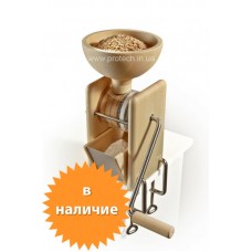 Ручная мельница Hand Mill от KoMo