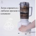 Профессиональный блендер L'equip BS7 Quattro