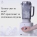 Профессиональный блендер L'equip BS7 Quattro