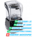 Профессиональный блендер RAWMID Professional RPB-02 