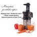 Шнековая соковыжималка Shine Cold Press Juicer от TriBest 